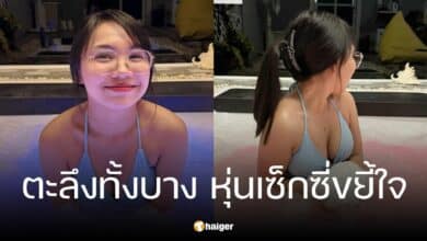 "ลิลลี่ ได้หมดถ้าสดชื่น" นุ่งบิกินี่ลงอ่าง โชว์หุ่นเซ็กซี่ขยี้ใจ สะกดทุกสายตา