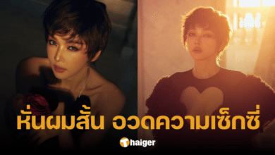 ลุคใหม่ 'เป้ย ปานวาด' ในมาดสาวผมสั้นสุดเท่ห์ สวมชุดแหวกอก ไม่ทิ้งความแซ่บ