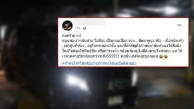 ลูกชายสหายภูชนะ