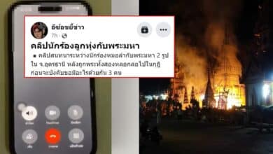 วัดนาคาเทวี