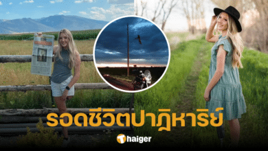 รอดปฏิหาริย์ วัยรุ่นชาวไอดาโฮวัย 19 ปี ห้อยขาอยู่สายไฟเป็นเวลาหนึ่งชั่วโมง หลังประสบอุบัติเหตุรถชนร้ายแรงจนตัวลอยไปขึ้นที่สูงไปคาบนสายไฟ