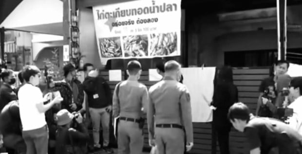 สรุปไทม์ไลน์คดีบ้านอากู๋