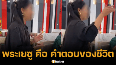 สาวปริศนา เผยแผ่ศาสนากลางร้านบุฟเฟต์ดัง