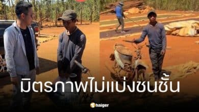 หนุ่มคอตก ขับมอไซค์ชนรถเศรษฐี ไร้เงินจ่าย แต่กลับได้มิตรภาพสุดอบอุ่น