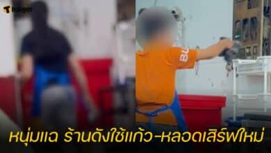 หนุ่มแฉ ร้านดังใช้แก้ว-หลอดเสิร์ฟใหม่