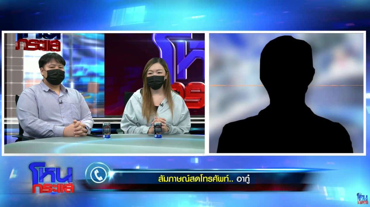 อากู๋คือใคร