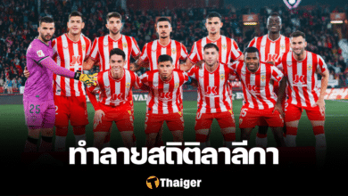 อัลเมเรีย ลาลีกา