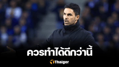 อาร์เตต้า อาร์เซน่อล