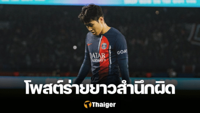 อี คัง-อิน ซน ฮึง-มิน