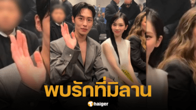 อีแจอุค เดทกับ คาริน่า aespa