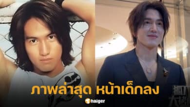 เจอร์รี่ F4 ปัจจุบัน