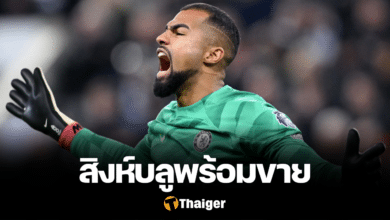 เชลซี โรเบิร์ต ซานเชซ