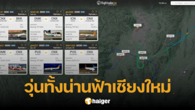 เดือดร้อนทั่ว ผู้โดยสารต่างชาติ พยายามเปิดประตูเครื่องบิน กระทบลำอื่น ลงจอดไม่ได้
