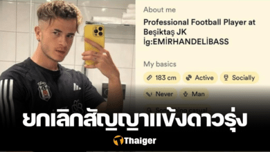 เบซิกตัส เอมีร์ฮาน เดลิบาส