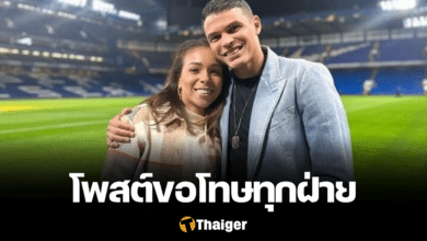 เบลเล่ ซิลวา เชลซี