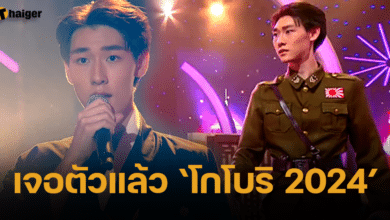 เปิดวาร์ป โชคโยธิน โกโบริ รายการชิงช้าสวรรค์