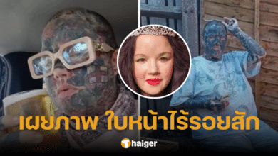 เผมโฉม 'สาวลายพราง' เจ้าของรอยสัก 800 ลาย ใบหน้าไร้หมึก สวยฉ่ำมาก