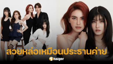 เผยโฉมหน้า เด็กในสังกัด 'ใหม่-เต๋อ' สวยหล่อออร่า ถอดแบบประธานค่ายมาเป๊ะ