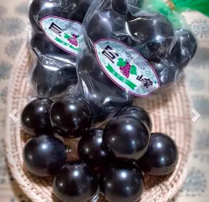 เยลลี่องุ่นเคียวโฮ