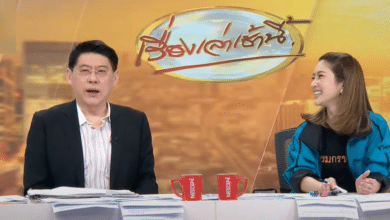 เรื่องเล่าเช้านี้ หวย