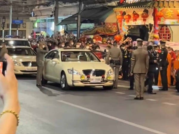 เลขทะเบียนรถ สมเด็จพระเทพ