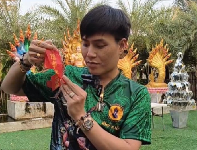 เลขเด็ด 16 กุมภาพันธ์ 2567