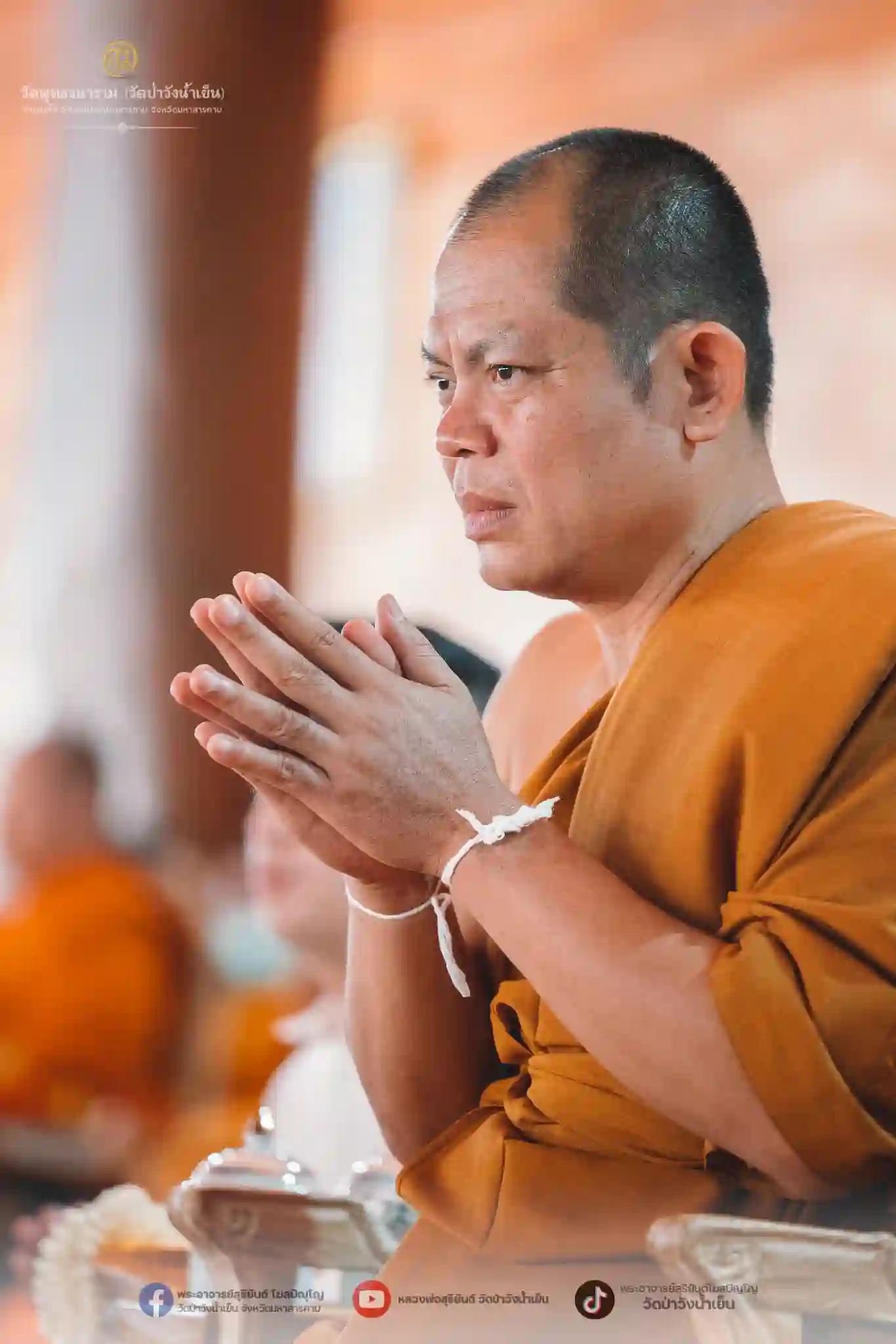 เลขเด็ด พระอาจารย์สุริยันต์ 16 2 67