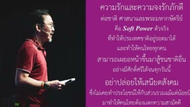 เสธดอลล่าร์ ig