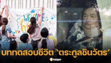 เอม พินทองธาร โพสต์ความรู้สึกที่รอคอยมาตลอด 17 ปี
