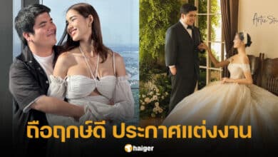 แจ็ค แฟนฉัน พรีเวดดิ้ง