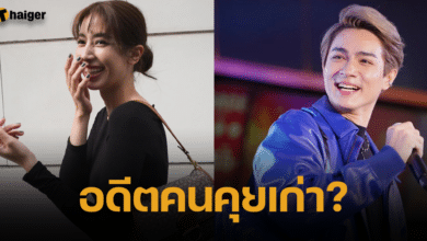 แน็ก ชาลี เคยจีบ มิ้นต์ ชาลิดา