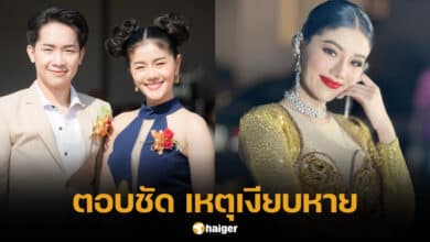 แพรวพราว แสงทอง ดราม่านอกใจ