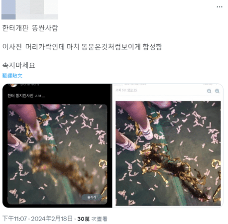 แฟนคลับอึราด HMA 2024