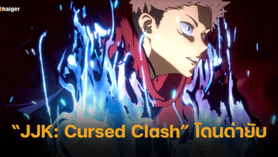 แฟนเกม ด่าแหลก Jujutsu Kaisen Cursed Clash เกมเพลย์สุดห่วย คอมมูฯ วิจารณ์สุดปั่น