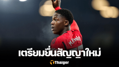 แมนยู ค็อบบี้ ไมนู