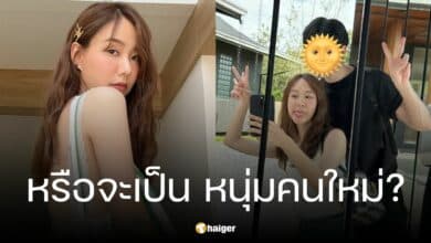 แห่ส่อง หนุ่มคนใหม่ เต้ย จรินทร์พร เอาอิโมจิปิดหน้า ชาวเน็ตเดาคือพระเอกคนนี้ (11)