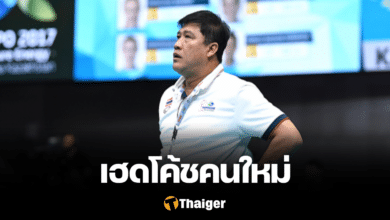 โค้ชยะ วอลเลย์บอลหญิงทีมชาติไทย