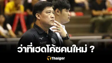 โค้ชยะ วอลเลย์บอลหญิงทีมชาติไทย