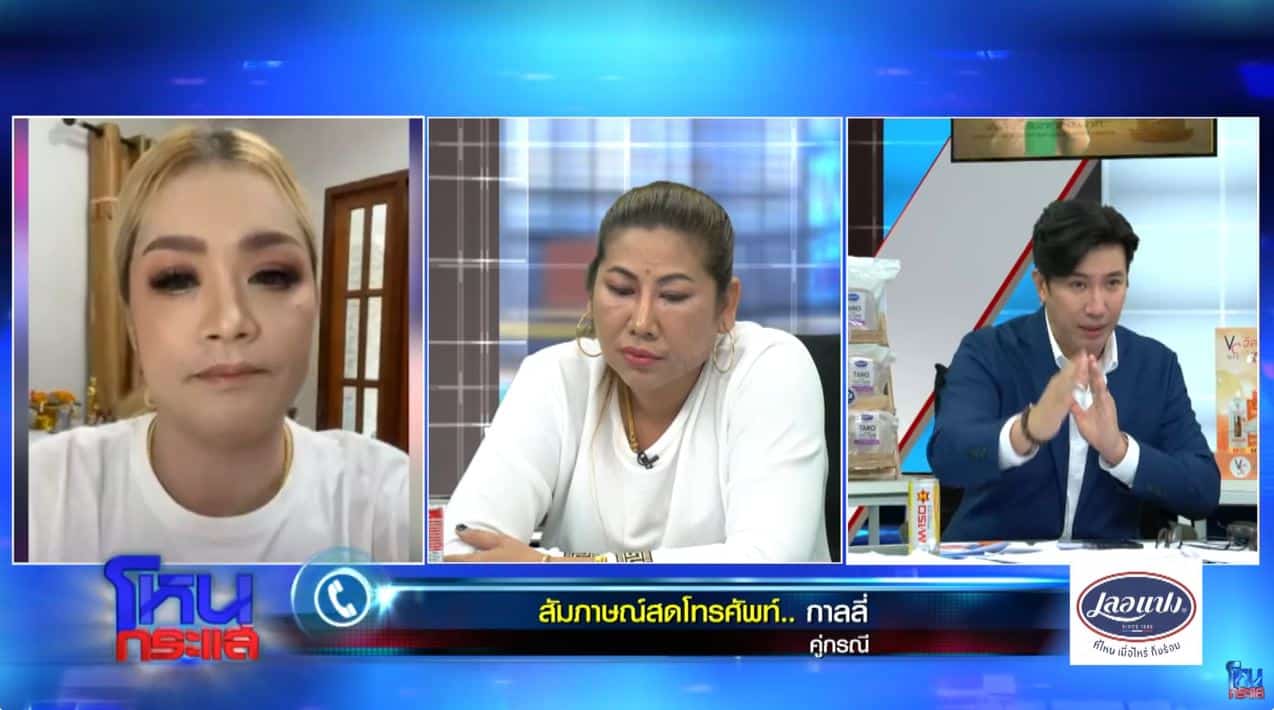 โหนกระแส มือตบสิชล