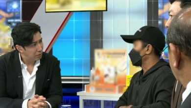 โหนกระแสพ่อนุ่น