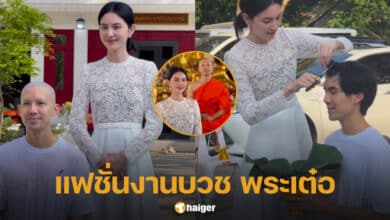 ใหม่ ดาวิกา สวมเดรสลูกไม้ร่วมงานบวช