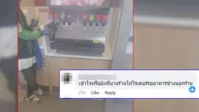 ไรเดอร์กดน้ำกินฟรีวันนี้