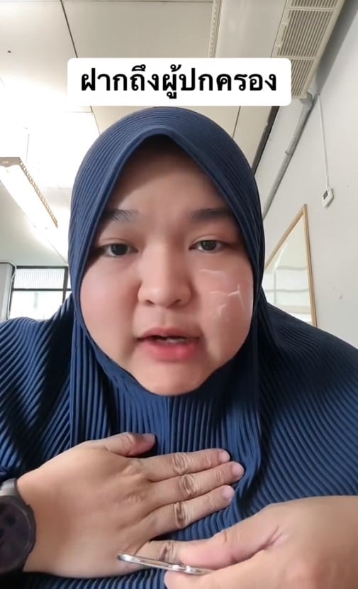 ไวรัล ครูนัดนีนเตือนสติพ่อแม่