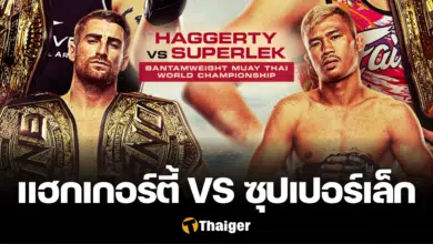 up2ubet v2 แฮกเกอร์ตี้ ปะทะ ซุปเปอร์เล็ก ป้องกันแชมป์โลก ONE มวยไทย 6 ก.ย.นี้