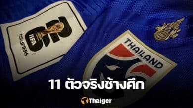 11 ตัวจริง เกาหลีใต้ ไทย