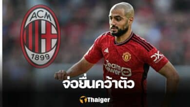 อัมราบัต มิลาน