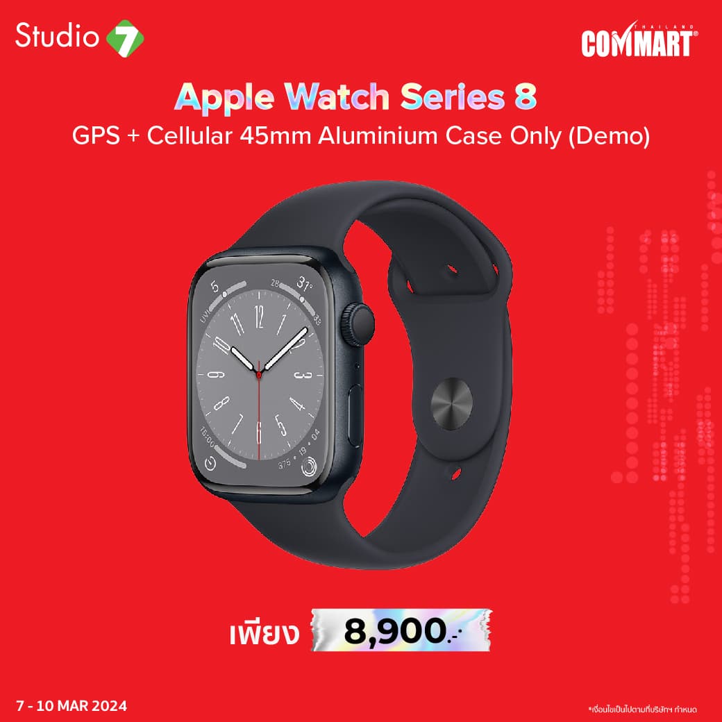 Apple watch ลดราคา