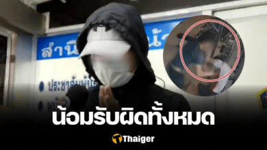 นักแข่งรถชื่อดัง ขอโทษ