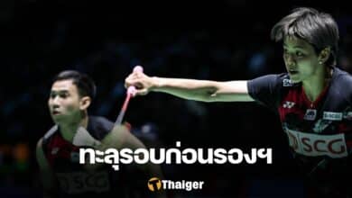 บาส ปอป้อ เฟรนช์ โอเพ่น 2024