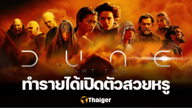 Dune Part 2 รายได้